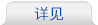 產(chǎn)品推薦